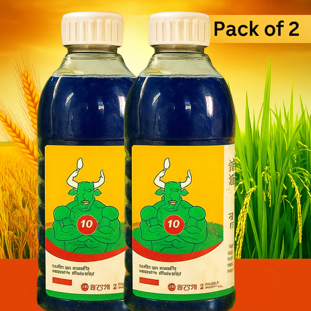 Cyclosinone Herbicide | 🌿BUY 1 GET 1 FREE🌾
